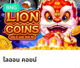 fun สล็อต