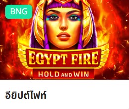 ฟัน 88 สล็อต