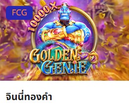 fun88th slots