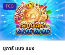 sugar bang bang slots fun88