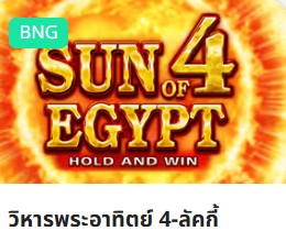 fun88 สล็อต
